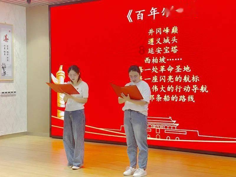 中共南靖县纪委十四届四次全会召开